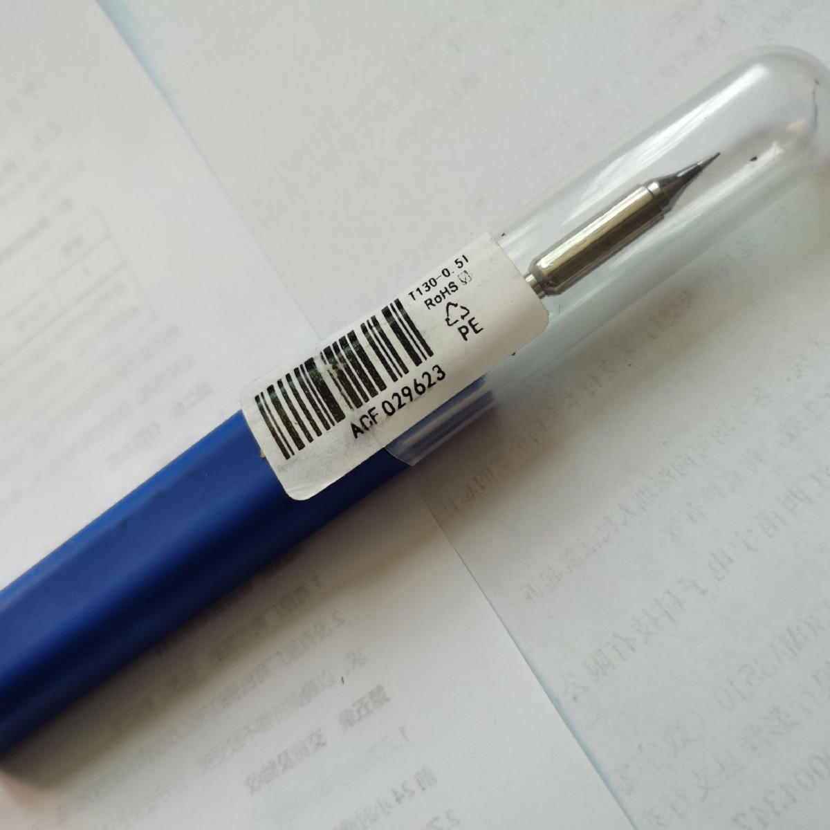 安泰信一体式焊咀T10T50T100T130T150T151吸锡咀烙铁头发热芯