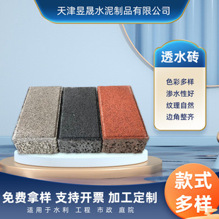 �S��ֱ�N������·�̘I�V���Bˮ�ʴu���B�@�ַ�ʯ�uˮĥ��PC͸ˮ�u