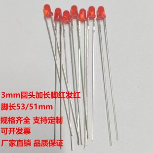 3mm�t�l�t���L�_LED�l����O�ܾG�{�_�L53/51,38/36������Ӽt��
