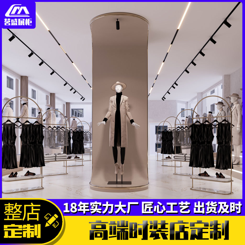 高端服装店展示架展示柜产品陈列柜阶梯式商场西装落地靠墙组合架