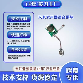 通信模组;电子模块;蓝牙模块