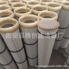 搅拌站混凝土粉尘滤筒除尘设备配件  超低排放  适应范围广