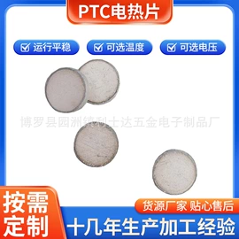 电热器;其他电热设备;电热片