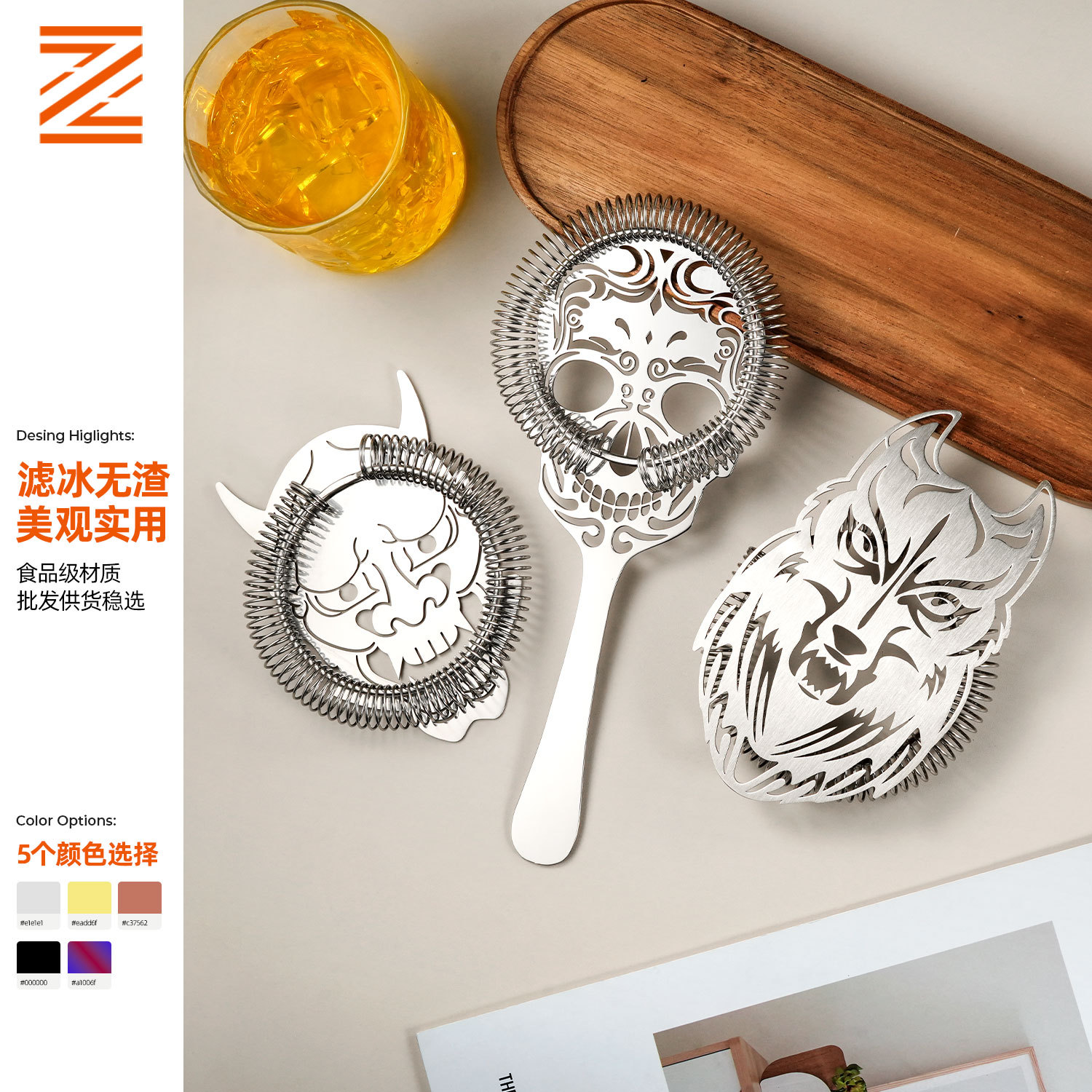 Skull-Shaped 304 Stainless Steel Cocktail Ice Strainer Cocktail Ice Separator Filter Ice Strainer Bar Supplies