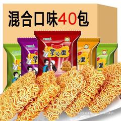 0干脆面干吃方便面充饥五味休闲食品九洲掌心脆夜宵零食小吃整箱