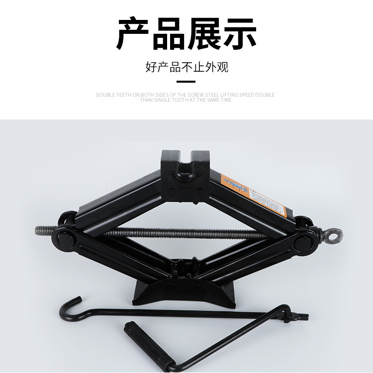 Powerful wrench, jack, cross handle, hex wrench, hand crank ratchet wrench, car-mounted hand crank