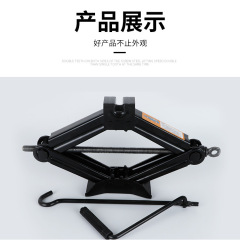 Powerful wrench, jack, cross handle, hex wrench, hand crank ratchet wrench, car-mounted hand crank