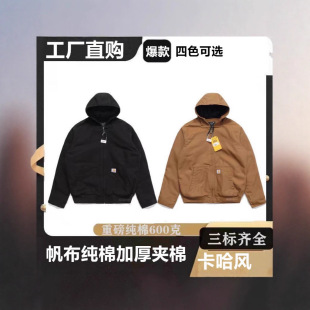 �羳�F؛�����LJ130�A��Cahart��ʽ���b�A���B�񷫲�ñ����104050