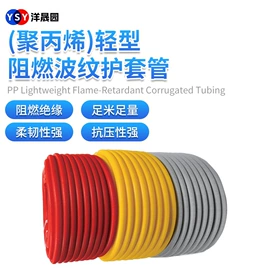 波纹管;风管;接头