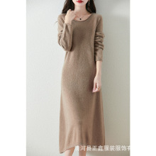 秋冬新款卷边U领平面简约针织纯羊毛连衣裙女式百搭过膝打底伞裙
