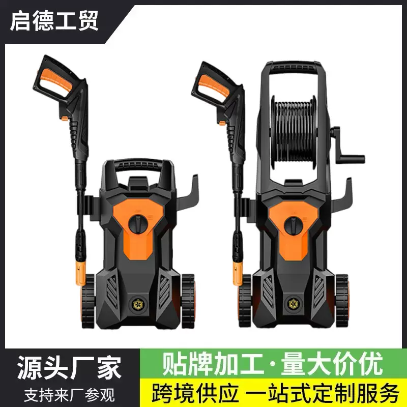 高压洗车机家用洗车神器高压大功率水枪清洗机手提便携式洗车水泵