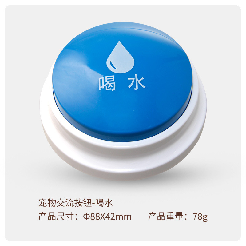 고정-흰색 파란색-식수