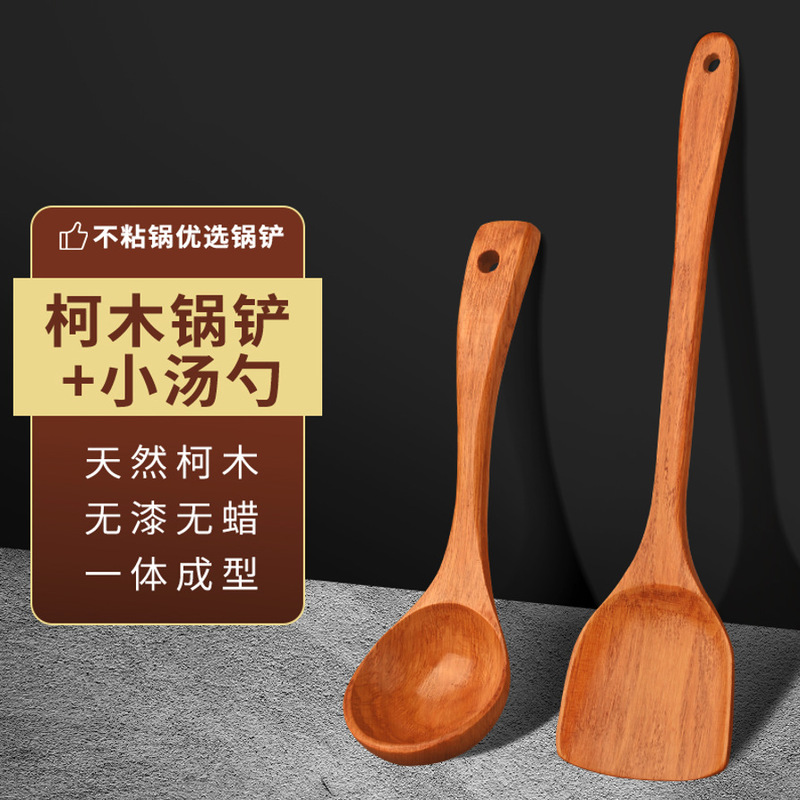 木製39鍋用スパチュラ 竹製スパチュラ 卸売 ノンスティック鍋 無煙鍋 長柄木製スパチュラ メーカー|undefined