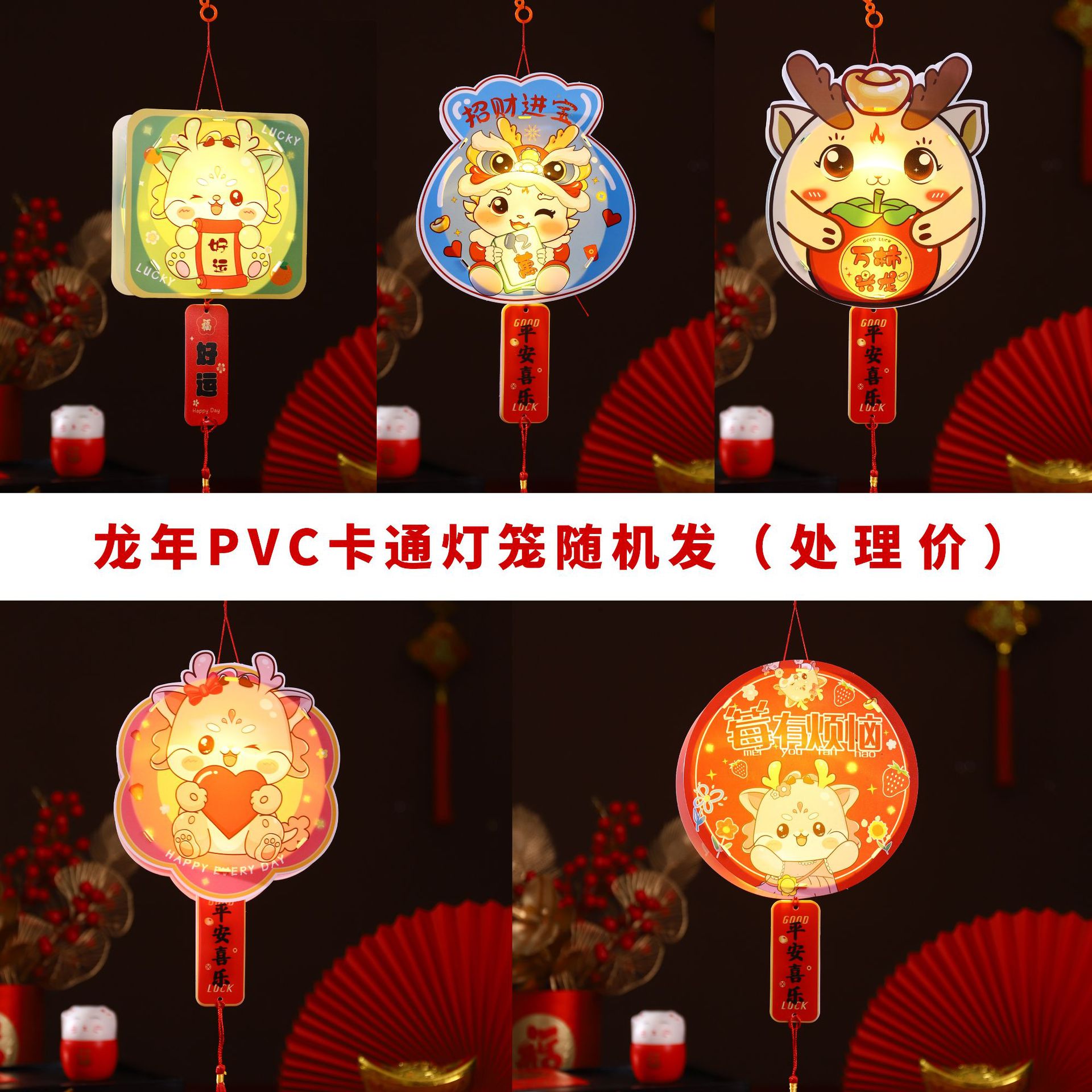 2025 Año de la Serpiente Año Nuevo linterna de PVC portátil cartón palacio linterna mercado nocturno estando linterna luminosa DIY paquete de materiales hechos a mano