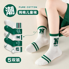 男童女童字母N绿色中筒袜儿童袜子秋中大童运动袜宝宝袜棉袜批发
