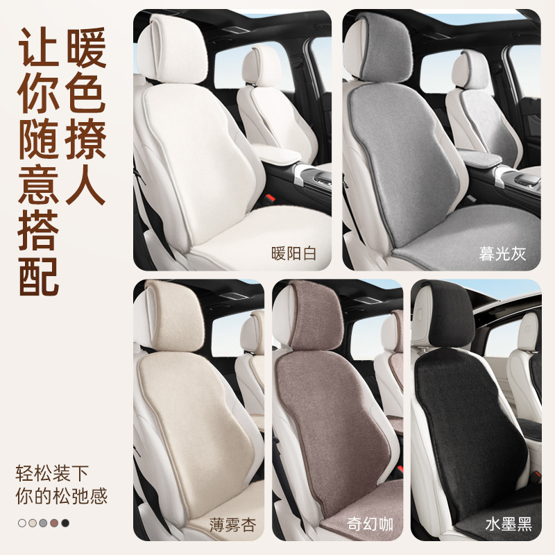 通用の自動車の座布団の卸売りの冬のぬいぐるみの保温の5席の座布団の車の高級感の自動車の座布団のカバーは厚くなります。|undefined