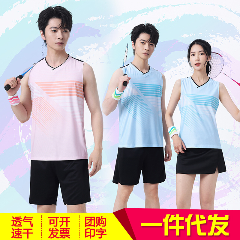 Air volleyball clothing suit sleeveless men's and women's group purchase competition training team clothing quick-drying breathable feather table tennis clothing group purchase