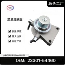 ȼ���˵��� 23301-54460 ���÷��ﺣ����˹88-05