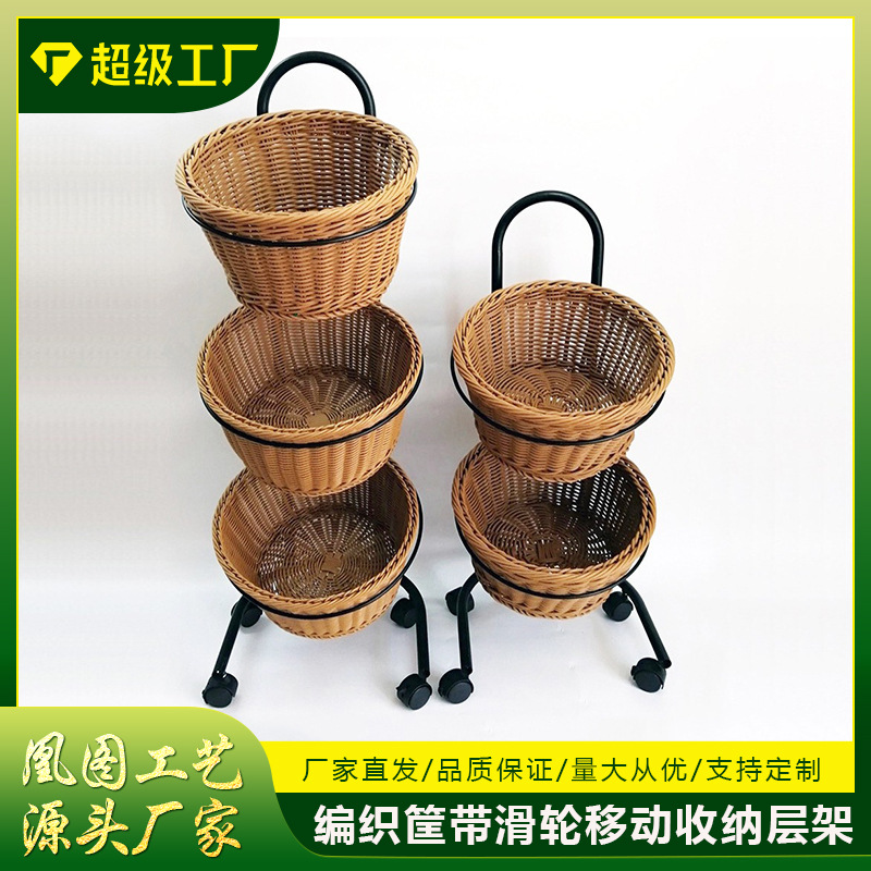 升级版承重强滑轮移动三层果蔬展示架商超陈列货架批发多功能商用