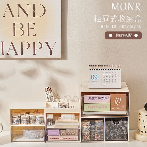 ワンピースで発送可能なデスクトップ引き出しコンビネーション、重ねて使える化粧品や雑貨用、コンパクトな寮やオフィス用、ジュエリー用透明収納ボックス|undefined