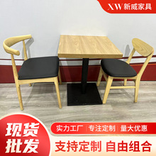 厂家牛角椅靠背漫咖啡桌椅奶茶店休闲软椅子家用餐厅椅牛角椅加厚