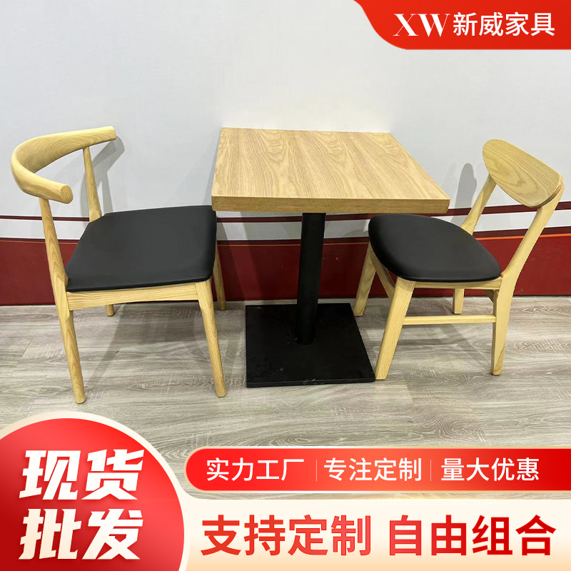 厂家牛角椅靠背漫咖啡桌椅奶茶店休闲软椅子家用餐厅椅牛角椅加厚