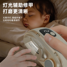 2025新款电动指甲刀全自动无线便携婴儿电动磨甲器全家通用指甲钳