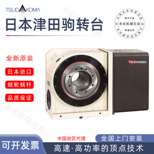 �ձ������xRWE-160L���S�D̨TSUDKOMA��Ұ�ֶȱP�߾����R�������S