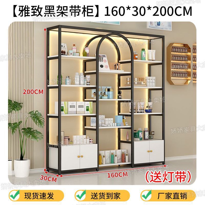 [160*30*200 elegant black frame with cabinet] free light strip