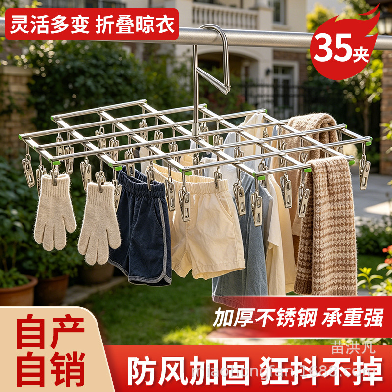 Windproof hanger stainless steel