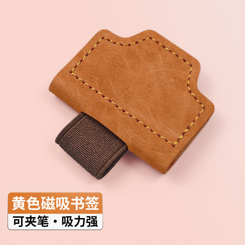 复古PU磁吸笔夹书签可雕刻logo阅读书签会议强磁性书签多边形笔夹|undefined