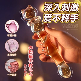 润滑剂;其他情趣用品;延时喷剂