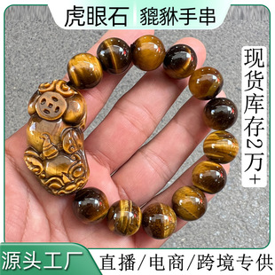 �S��؈�ۻ���ʯ������机��s����Ȧ��ʿ�����ִ��S����ʯŮ�ִ�