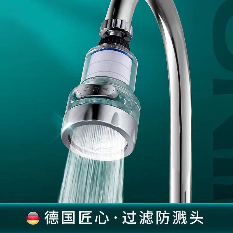 Kitchen Sanitary Filter Splash-proof Head Faucet Three-gear Transparent Chlorine Removal Water Purification Bubbler Water Nozzle Dishwashing Artifact
