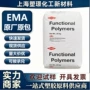 改性吹塑增韧挤出ema