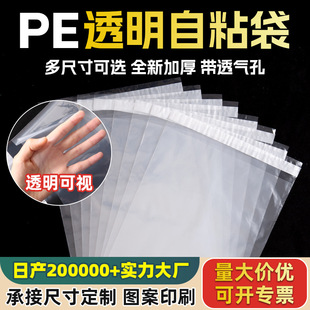 pe��ճ����ʾ�Z���b�����ϴ�͸�������z�����羳���b���������l