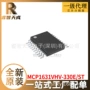 st全新20-tssopdc-dc芯片