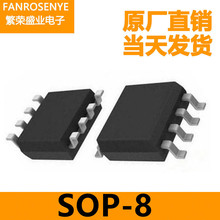 单片机MCU开发 消费类 小家电 SOP-8 SOT23-6低功处理器智能芯片