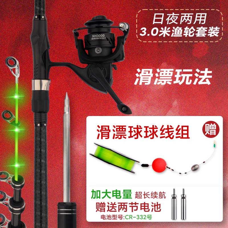 新款夜光软尾小矶竿滑漂短节矶钓杆重庆小爆炸官套装发光|undefined