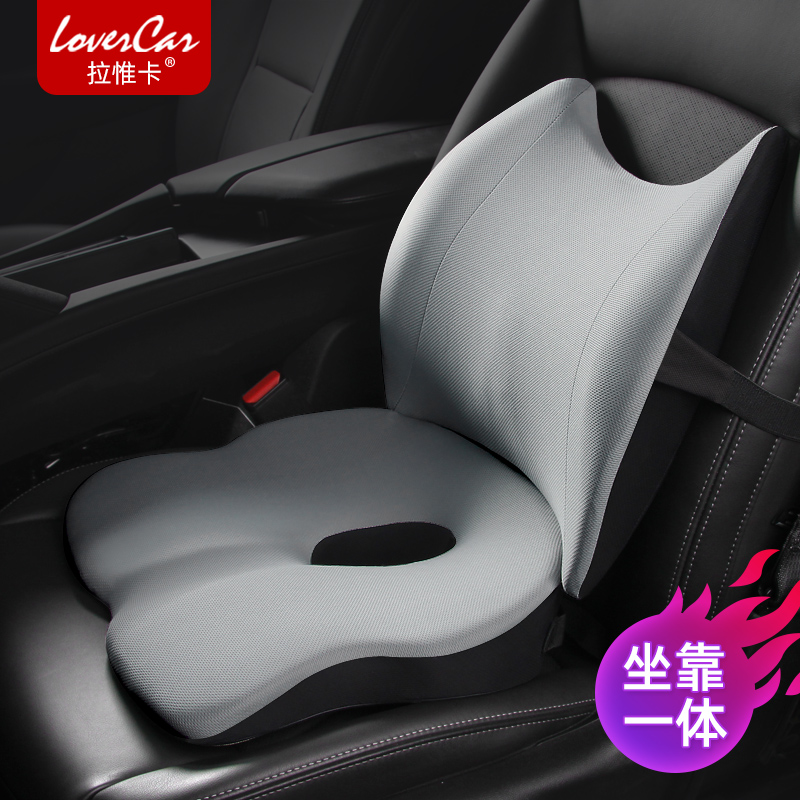 자동차 시트 쿠션 요추 지원 통합 허리 보호 백 쿠션 메인 드라이버 두꺼운 시트 부스터 쿠션 모든 시즌