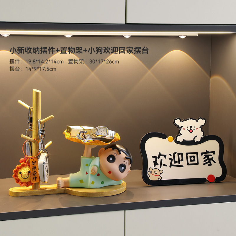 Vinyl Crayon Shin-Chan Key Storage Decoration Ornament Entryway Living Room Desktop Niche Home Goods