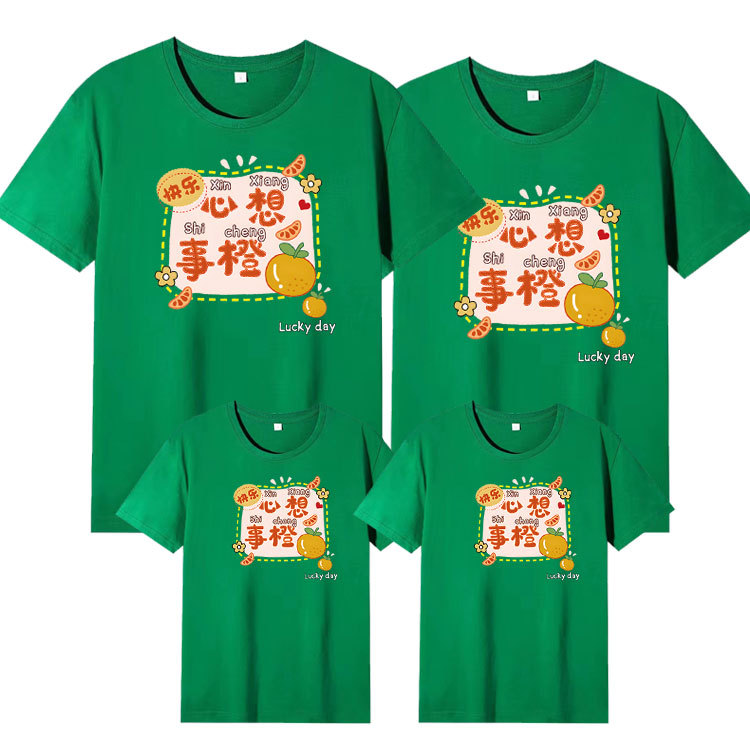 Diferente ropa de padre e hijo ropa de verano 2024 Año Nuevo familia tres o cuatro Camiseta de manga corta estilo occidental ropa familiar de viaje