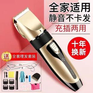 Hair Clipper Electric Hair Clipper Rechargeable Electric Clipper Artifact Self-Shaving Electric Shaver Shaving Hair Home
