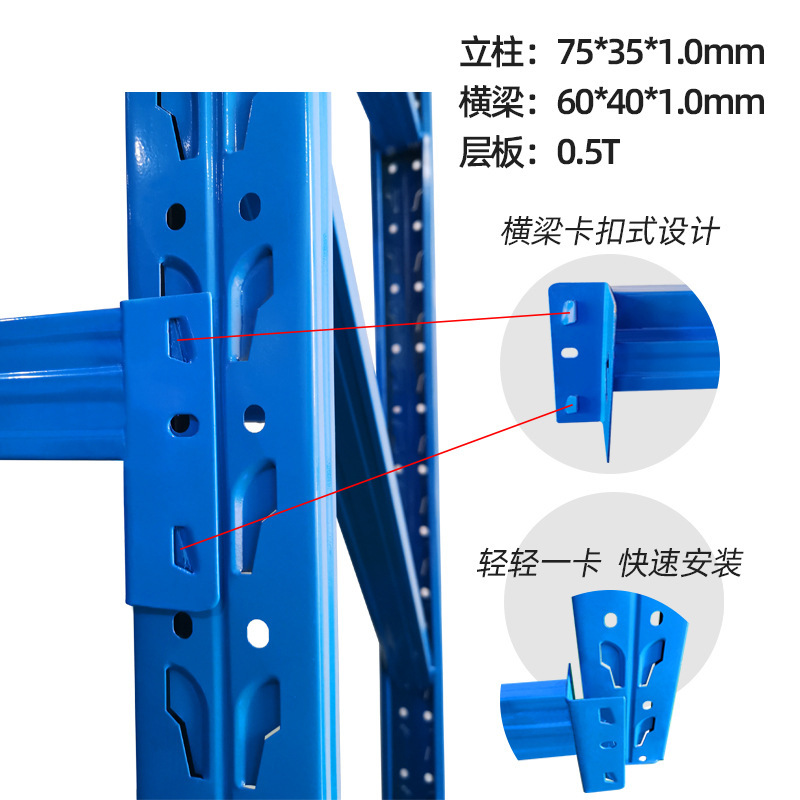 Lijin 200*60*200 中型棚倉庫保管ラック多層速達ラック保管卸売厚みのある耐荷重性|undefined