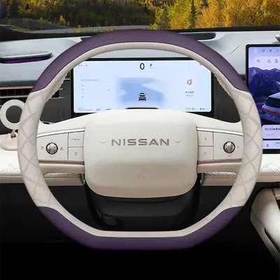 Suitable for 26 Models of Nissan Nx8 Steering Wheel Covers, Pure Electric Extended-Range Version Interior Modification Accessories, Four-Season Steering Wheel Covers (Steering wheel cover) - purple-beige-set-type-ultra-thin-model
