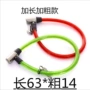 摩托车山地车圈锁