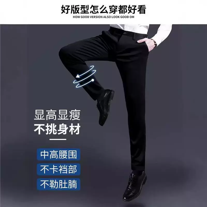 Мужские брюки для делового стиля весна-лето драпированные черные брюки 2025 новые классические брюки тонкие костюмные брюки осень