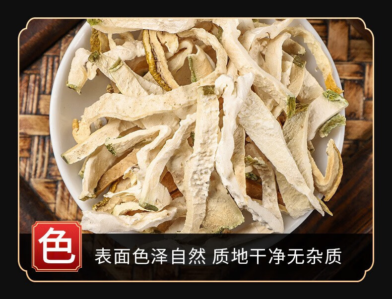 Dried Citron Slices Xiang Yuan Citrus medica Herbal Tea Pieces 500g specifications