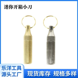 其他五金工具;电动工具配件;钻头