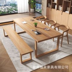 莫比恩实木书桌餐桌一体大板长桌家用办公桌工作台客厅书房学习桌